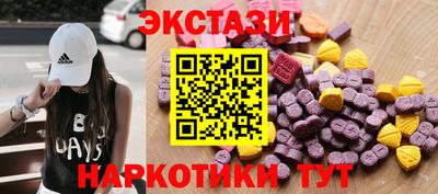 PSILOCYBIN Дубна