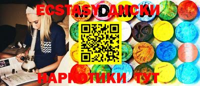 PSILOCYBIN Дубна
