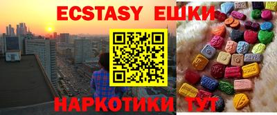 PSILOCYBIN Дубна