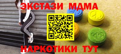 PSILOCYBIN Дубна