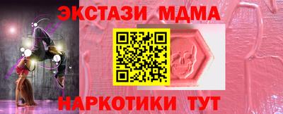 первитин Донецк