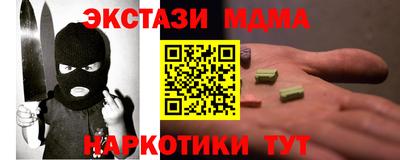 каннабис Балаково