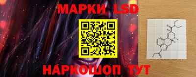 PSILOCYBIN Балахна