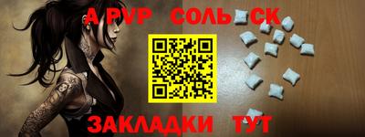 jwh Донской