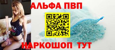 соль ск Балашиха