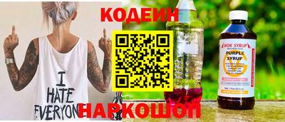 первитин Донецк