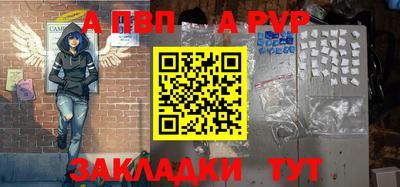 первитин Донецк