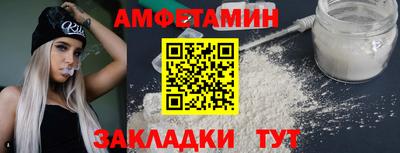 PSILOCYBIN Дубна