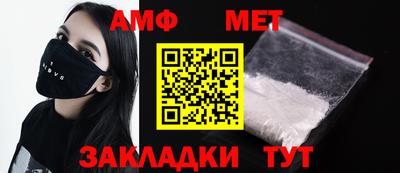 первитин Донецк