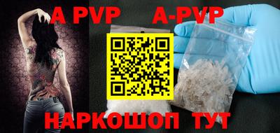 PSILOCYBIN Дубна