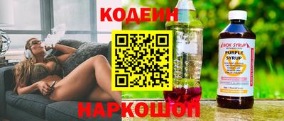 PSILOCYBIN Балахна