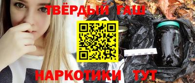 твердый Берёзовский