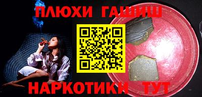 PSILOCYBIN Балахна