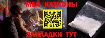 соль ск Балашиха