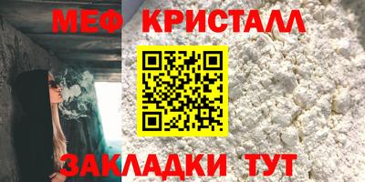 соль ск Балашиха