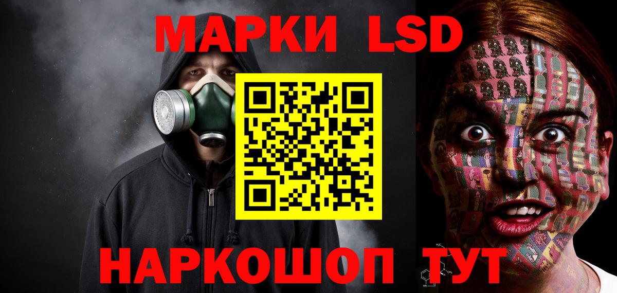 Лсд 25 экстази кислота Фролово