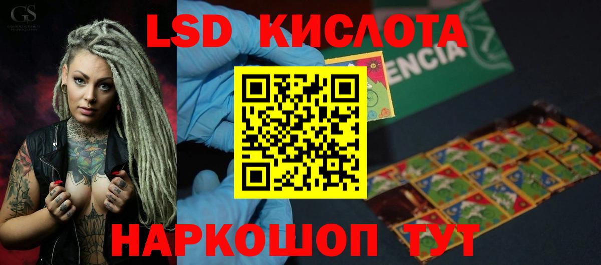 Кокаин Фролово
