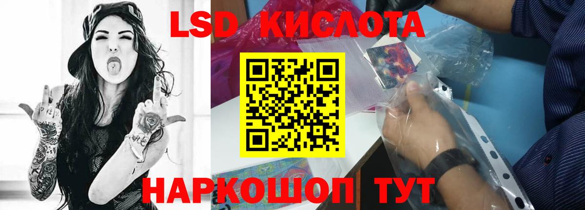 LSD-25 экстази ecstasy Фролово