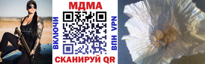 МДМА кристаллы  Фролово 