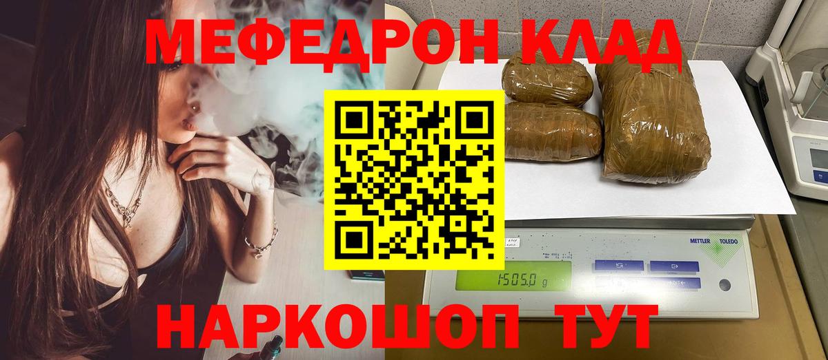 Купить наркотик  MDMA  МАРИХУАНА  Мефедрон кристаллы  Вход с VPN  ГАШ  Фролово  Гашиш 