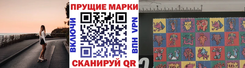 Марки 25I-NBOMe 1,8мг  купить наркотик  Фролово 