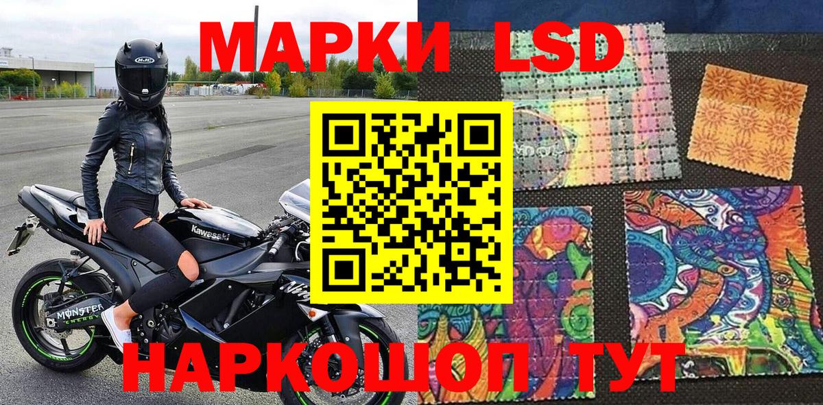 Марки NBOMe 1,5мг Фролово