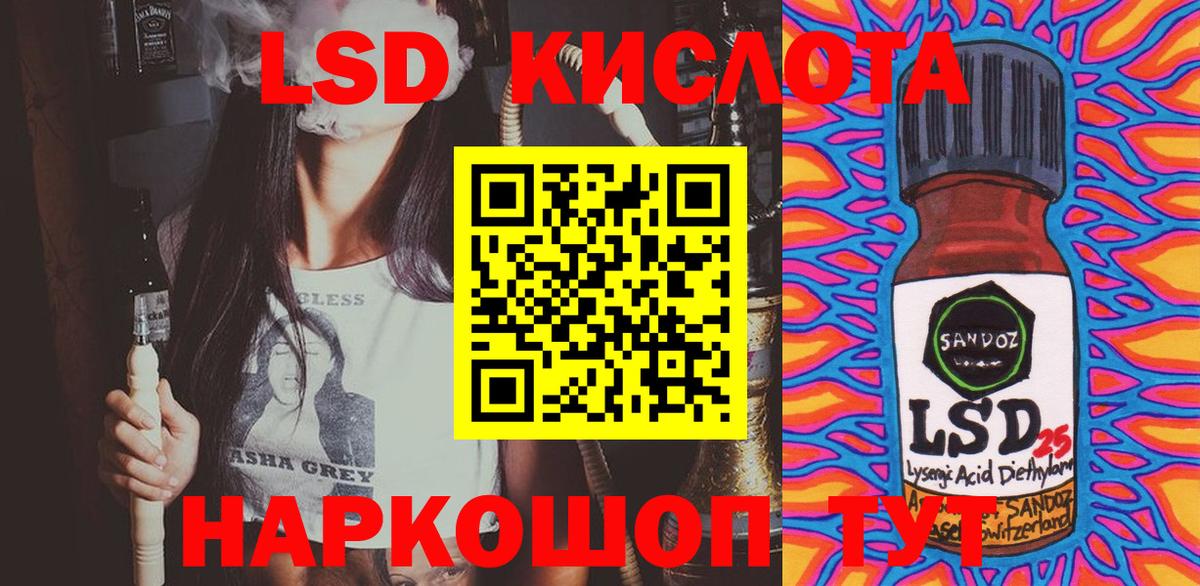 Наркотические марки 1,5мг  Наркотические марки  Фролово 