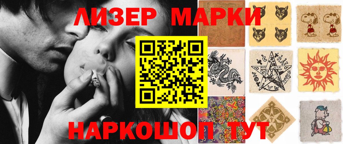 Марки NBOMe 1,5мг  Вход с VPN  Марки N-bome  Фролово 
