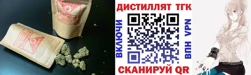 сколько стоит  Фролово  ТГК Wax 