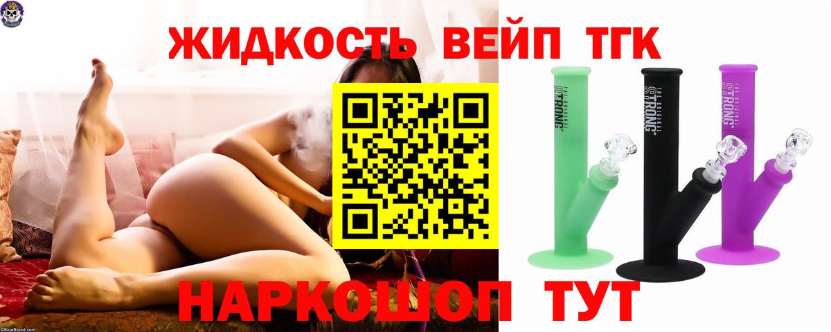ТГК Wax  купить  цена  ТГК Wax  Фролово 