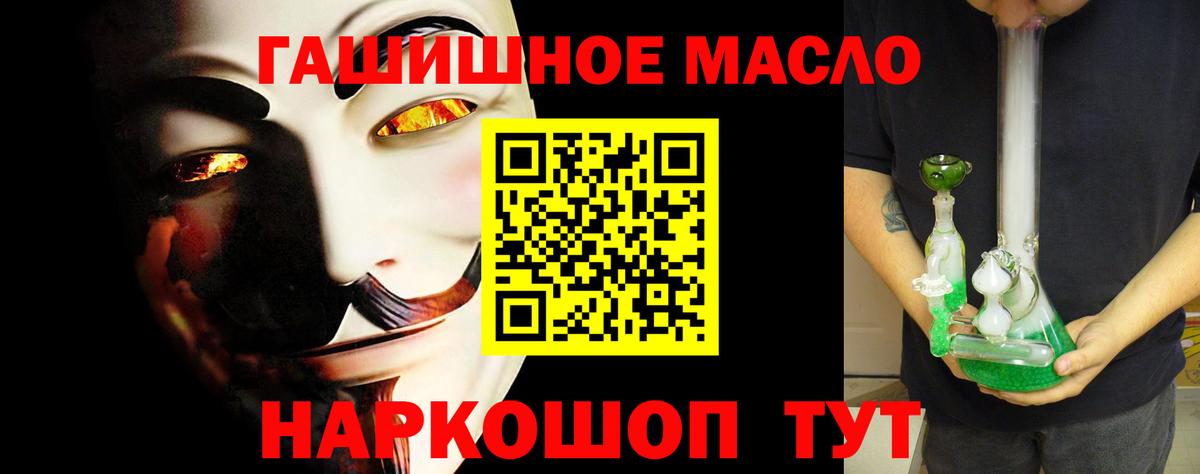 Дистиллят ТГК Wax  Вход с VPN  Фролово 
