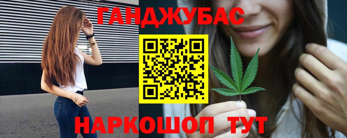 Фролово  МАРИХУАНА сатива  МАРИХУАНА SATIVA & INDICA  Конопля THC 21%  Вход с VPN  Бошки Шишки гибрид 