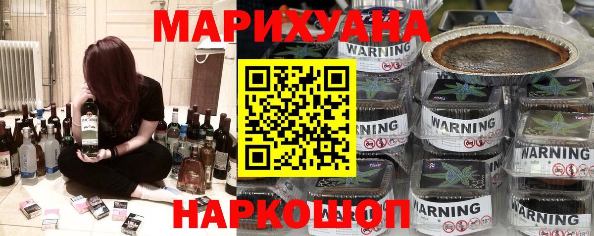 Каннабис SATIVA & INDICA  Бошки Шишки индика  Фролово 